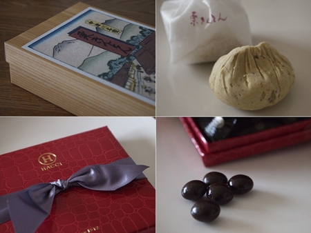 20110116sweets11-tile11.jpg