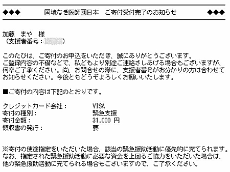 20110430kifu1111.jpg