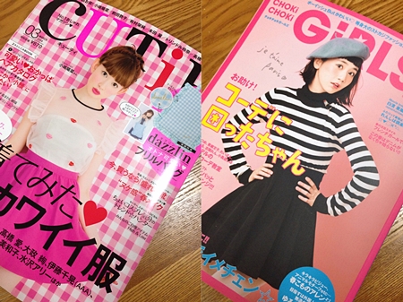 20120215p11.jpg