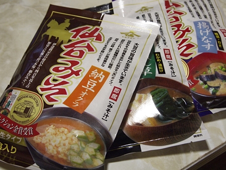 20120503naruko10.JPG