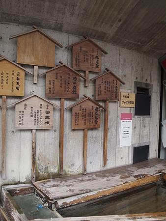 20120503naruko13.JPG