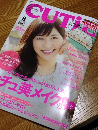 20130711p11.jpg