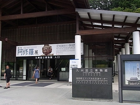 080823太宰府1212.jpg