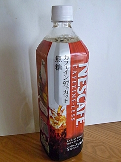 20090811drink11.jpg