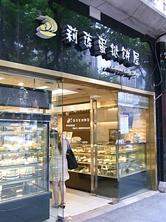 20090826shanhai32323.jpg