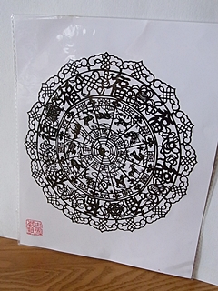 20090826shanhai444.jpg