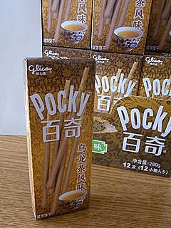 20090826shanhai455.jpg