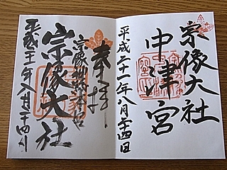 20090916book11.jpg