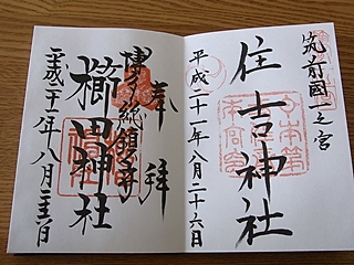 20090916book12.jpg