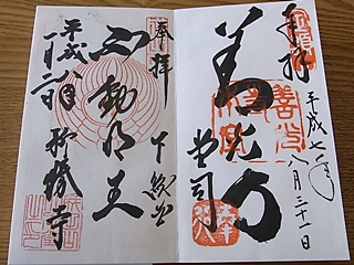 20090916book2.jpg