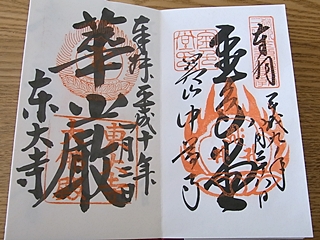 20090916book3.jpg