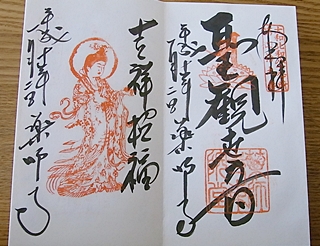 20090916book5.jpg