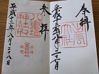 20090916book7.jpg