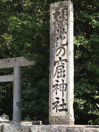 20100825kumano1212.jpg