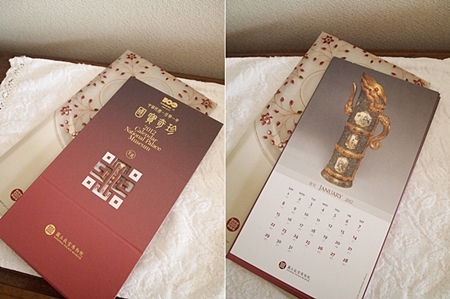 201108taiwan8080-horz11.jpg
