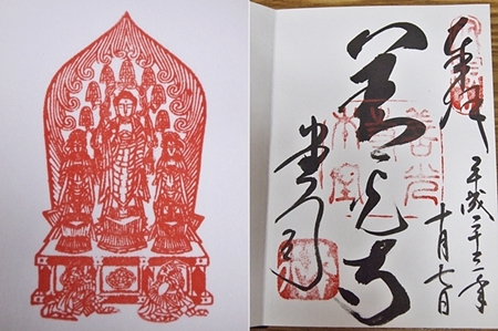 201110nagano7373-tile11.jpg