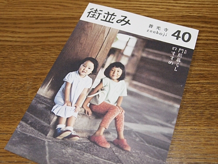 201110nagano8181.JPG