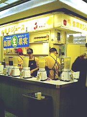 051230_shop.jpg
