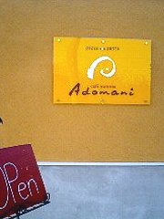 050206_ad2