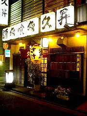 060831_enoshima101