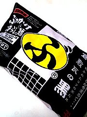 060909_udon2