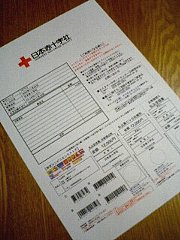 061104_paper