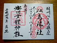 070102_note123