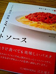 070114_hako1