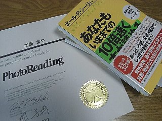 070910paper1