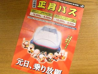 071227paper