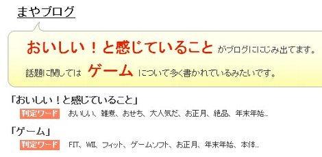 080105blog1