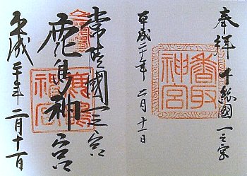 080212note11