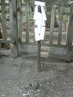 080212stone4