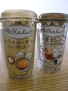 080419drink11