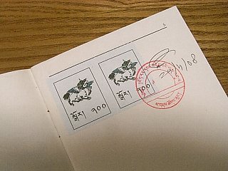 080502book33