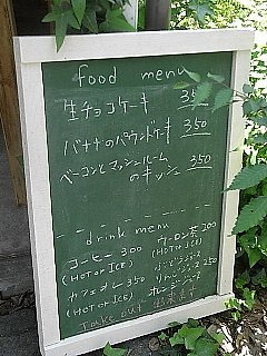 080506mashiko22