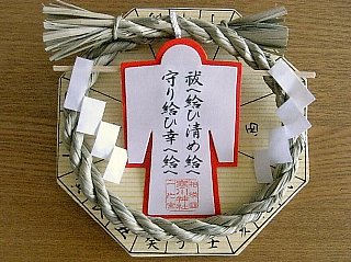 080703samukawa22