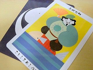 080724card111