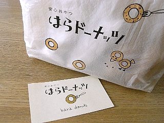 080927sweets44