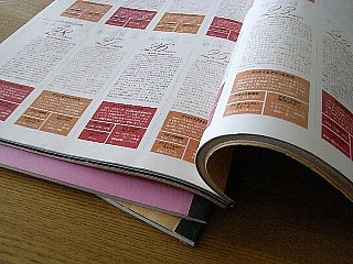 081022book11