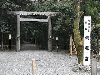 090213瀧原宮鳥居111.jpg