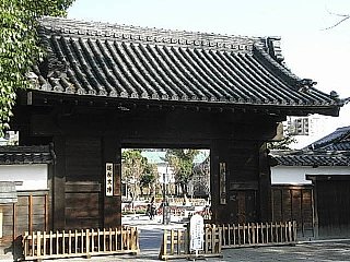 090214徳川美術館門11.jpg