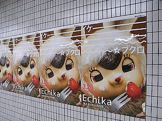 090331pic11.jpg