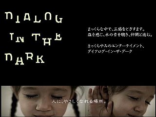 20090418dark11.jpg
