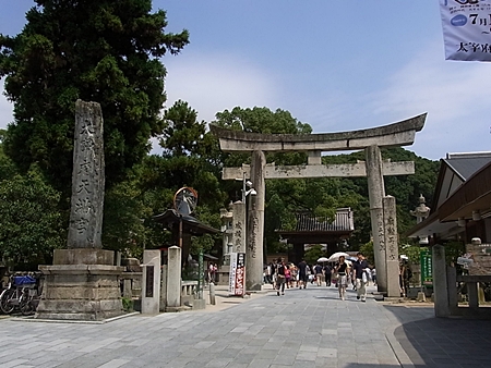 080823太宰府11.jpg