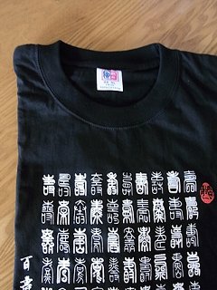 20090826shanhai477.jpg