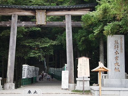 20100828kumano10.jpg