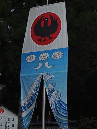 20100828kumano11.jpg