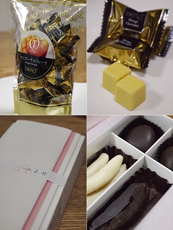20110129sweets99-tile11.jpg