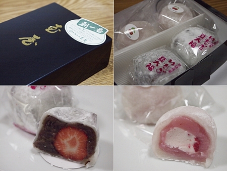 20110212food1010-tile11.jpg